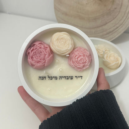 Mini Personalized Candle